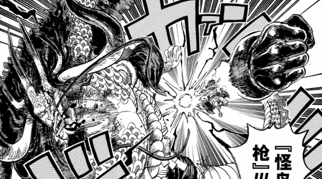 海賊王|海賊王1037話:凱多打起醉拳,五老星再次登場,傳說中的果實現身