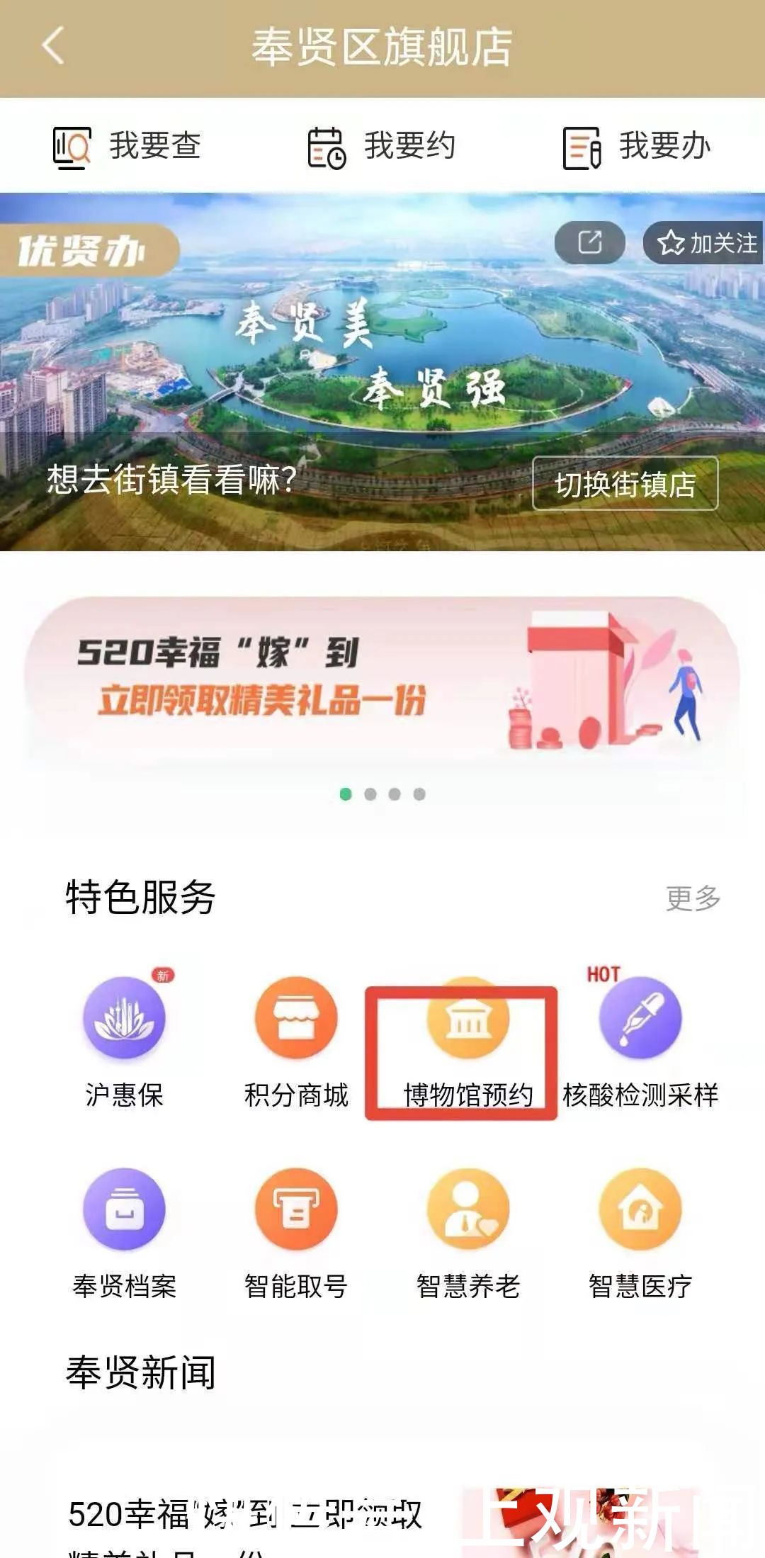 文物展|一个好消息！“三星堆”跨越时空牵手“随申办”