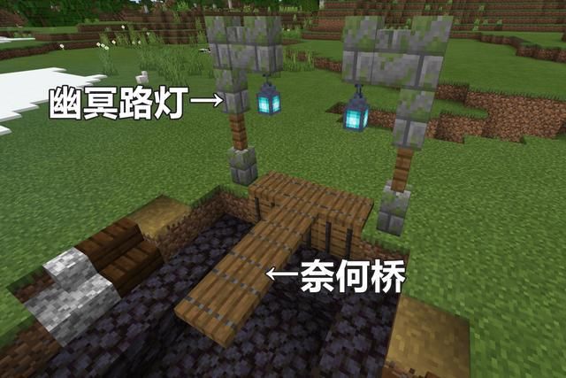踏过|我的世界：MC的倒影艺术，踏过奈何照黄泉，愿你归来仍少年
