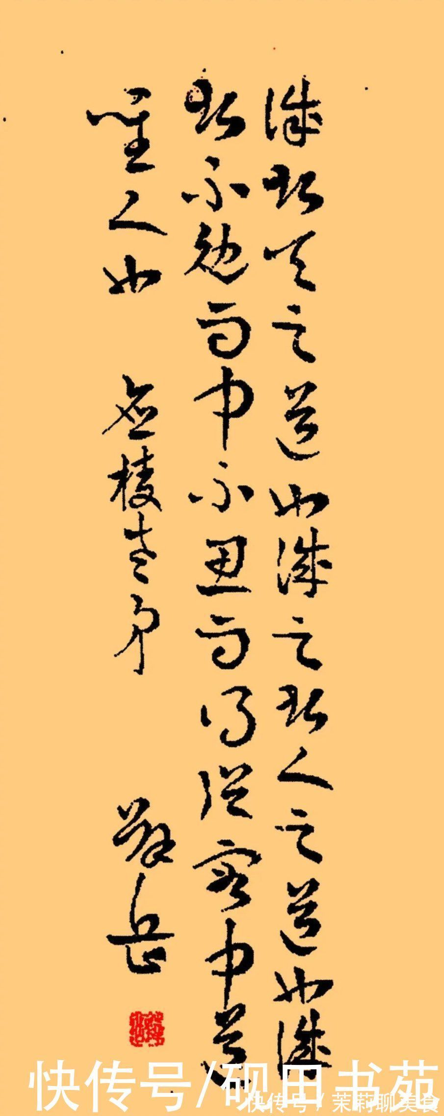 颜真卿|抗日名将薛岳的书法真迹，行书有苏轼之法，楷书有颜真卿的雄浑