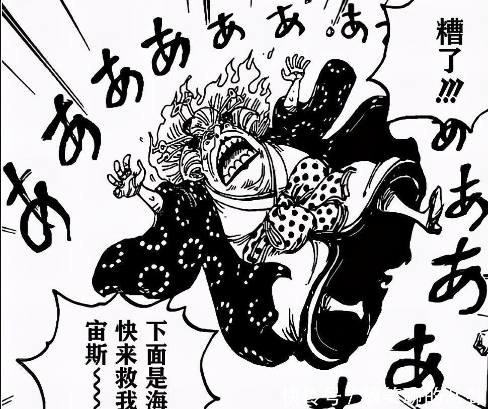 基德|海贼王:罗在和之国发挥出色,帮助索隆打凯多,帮助基德打大妈