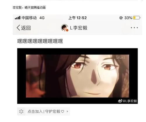 选角|“糊”作非为？《天官赐福》选角成笑柄，4位男星“毛遂自荐”