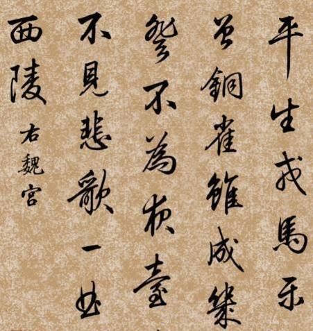 书法|这位一品大员的书法,美轮美奂,盛传200多年不衰