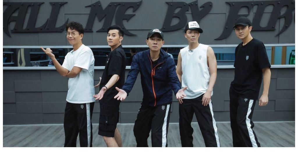 ricky|《披荆斩棘的哥哥》五公淘汰名单:大湾区组合解体,陈辉复活失败