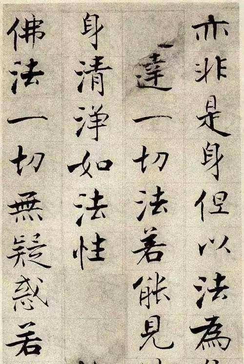 作品|人们学习南宋这位书法家的楷书作品而频频入展，原因在哪里？