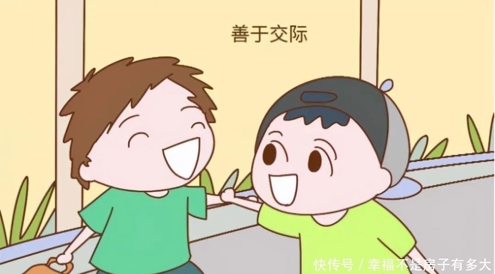 人脉|李玫瑾:将来有大出息的孩子,多半有这3个特征,看你宝宝有吗?