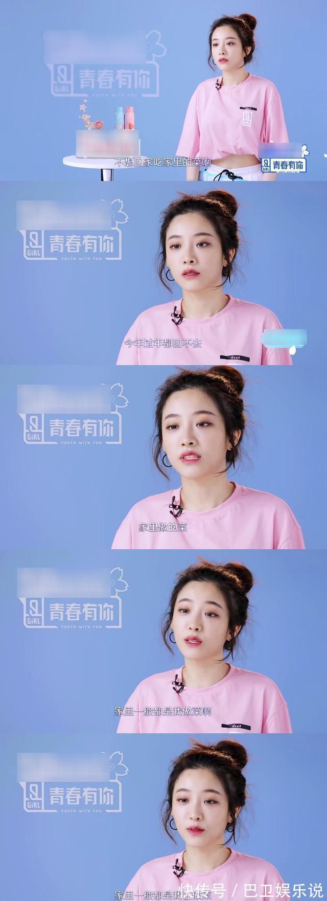 演過特種兵演過校霸，參加女團(tuán)選秀連拿3個(gè)A，居然沒鏡頭