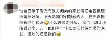 孩子们|wenno:下架又上架?迪迦奥特曼:我招谁惹谁了?