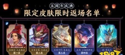 荣耀|王者荣耀2020双十一有什么活动 2020双十一活动福利一览