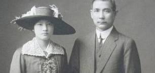 孙中山#后人称她为“民国最牛岳母”,可她一生最无奈的,就是女儿的婚姻!