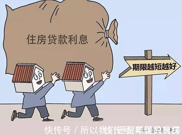 逾期|谣言害死人!关于还房贷方式的5大谣言,谁信谁吃亏