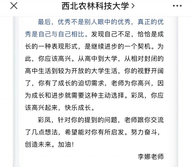 李娜|80后高校教授病逝！因为舍不得这群人，错过最佳治疗期……