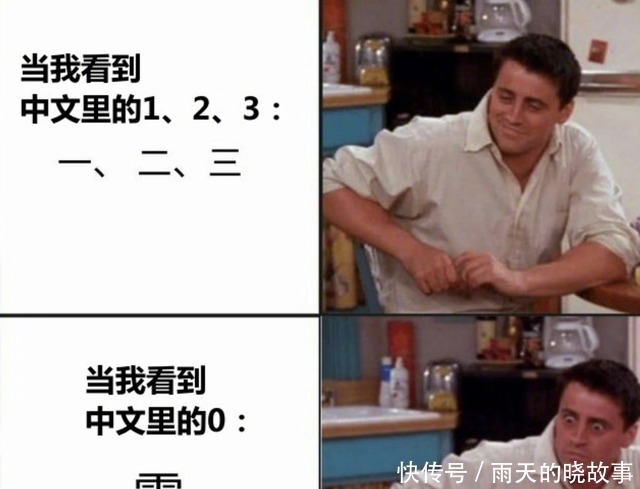 中文|中文四六级考试来了，题目绕晕外国学生，怕是学了个“假中文”