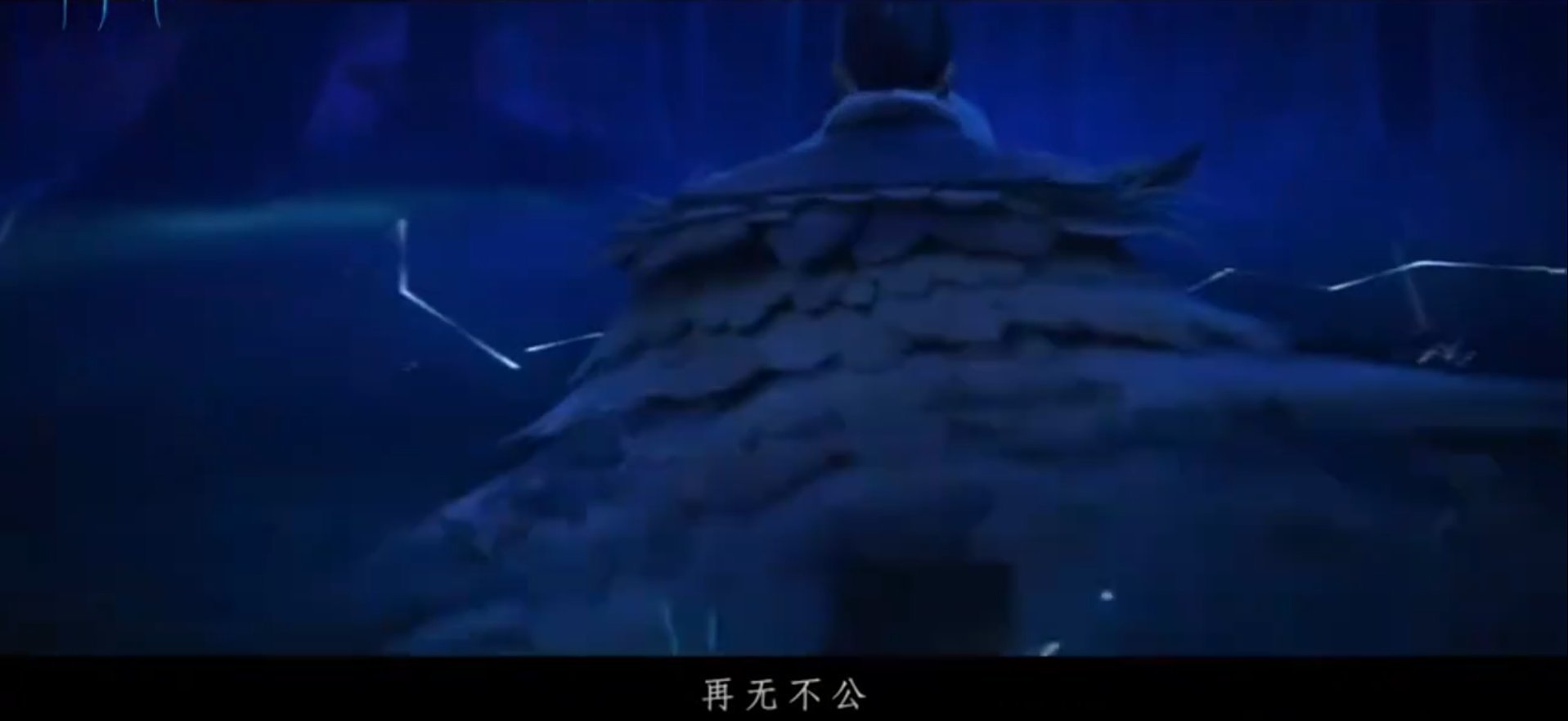 姜子牙|别带孩子去看《姜子牙》,它可不是合家欢,它是最后的理想主义