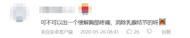 线上疯狂刷屏,线下连夜下架!中国的许愿生意,太魔幻了