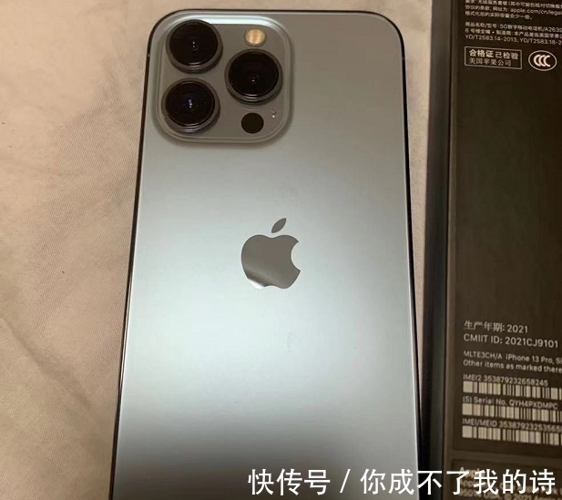 iphone13pro|终于等到你，粉丝官网购iPhone13Pro终于到货！