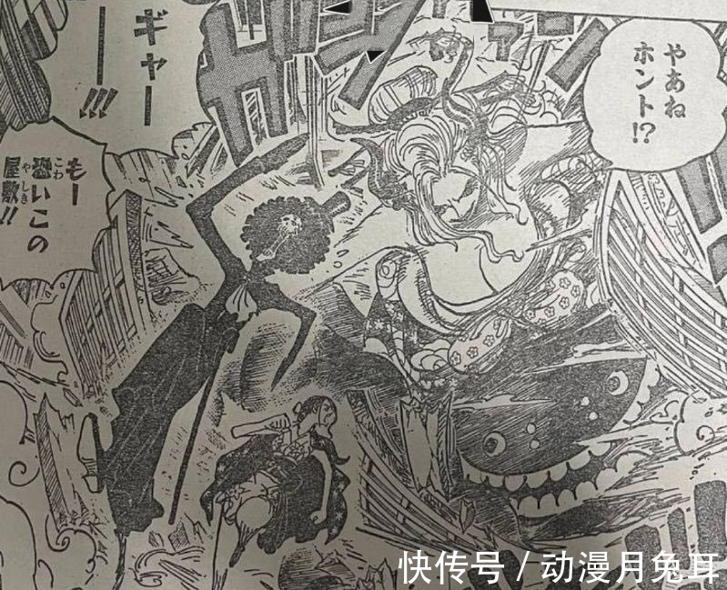 凯多|海贼王1020话图解:凯多与大和“对波”,束胸装黑玛利亚激斗罗宾