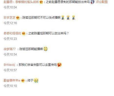 《快乐大本营》恢复录制，占用图书馆引争议，丁程鑫被曝退出录制