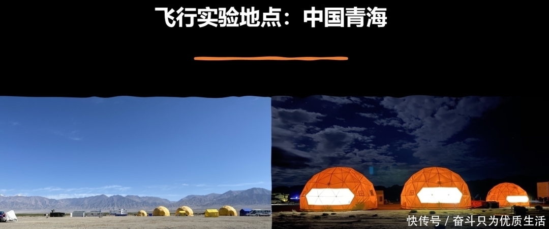 这个飞机上不去,卫星下不来的区域,成为了探索火星生命的天然实验室|林巍