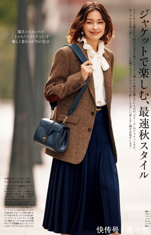 搭配 终于找到日本女人优雅的原因!“半身裙”的N种搭配,优雅又得体