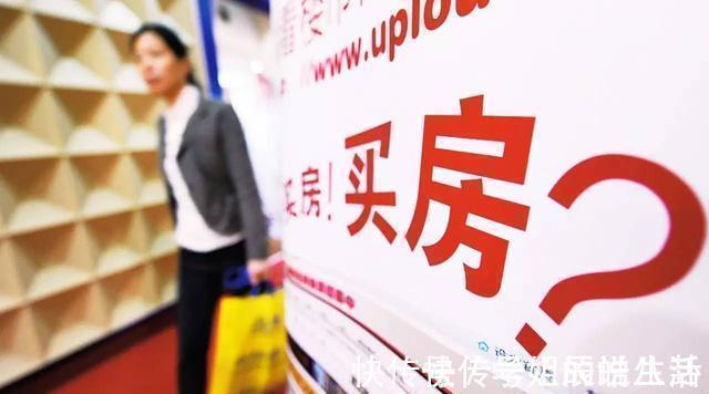城市|比买不起房更令人忧心?房奴成各城市主力军,贷款买房常态化