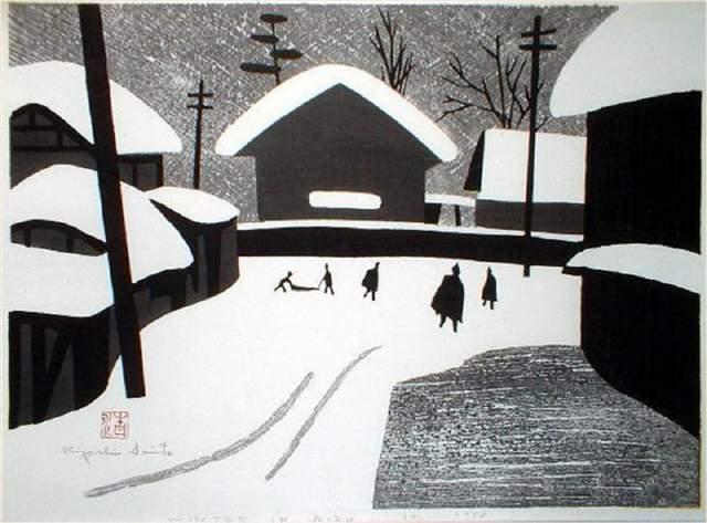 版画!日本近代版画大师斋藤清冬日雪景系列版画作品