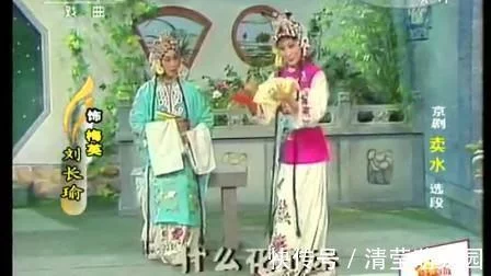 木兰花令·感赞78岁京剧女星刘长瑜