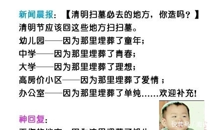 大神的神回复:我叫胡一多,如何为我的名字