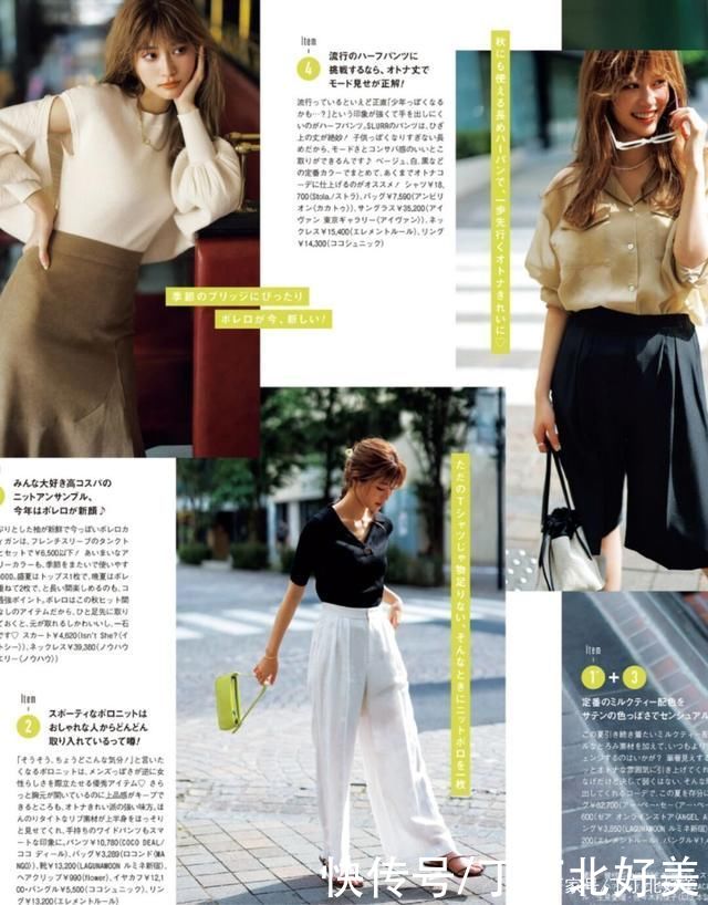 日系|简单大方的日系穿搭，拯救出门不会打扮的你!