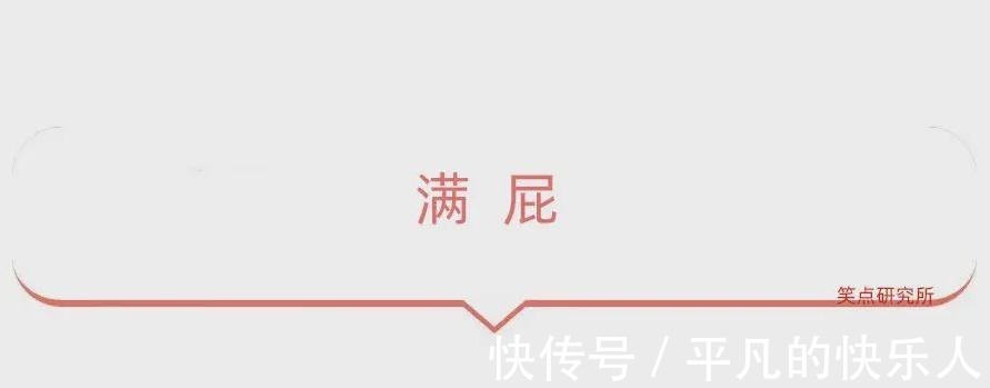 |今日段子：竟然还有人反向烤火？难道不怕烧到屁股吗？