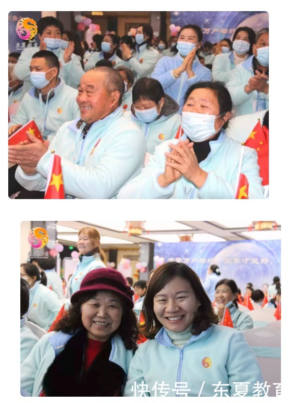 爱国爱家|东夏教育·正气养生——爱国爱家也是一种正气