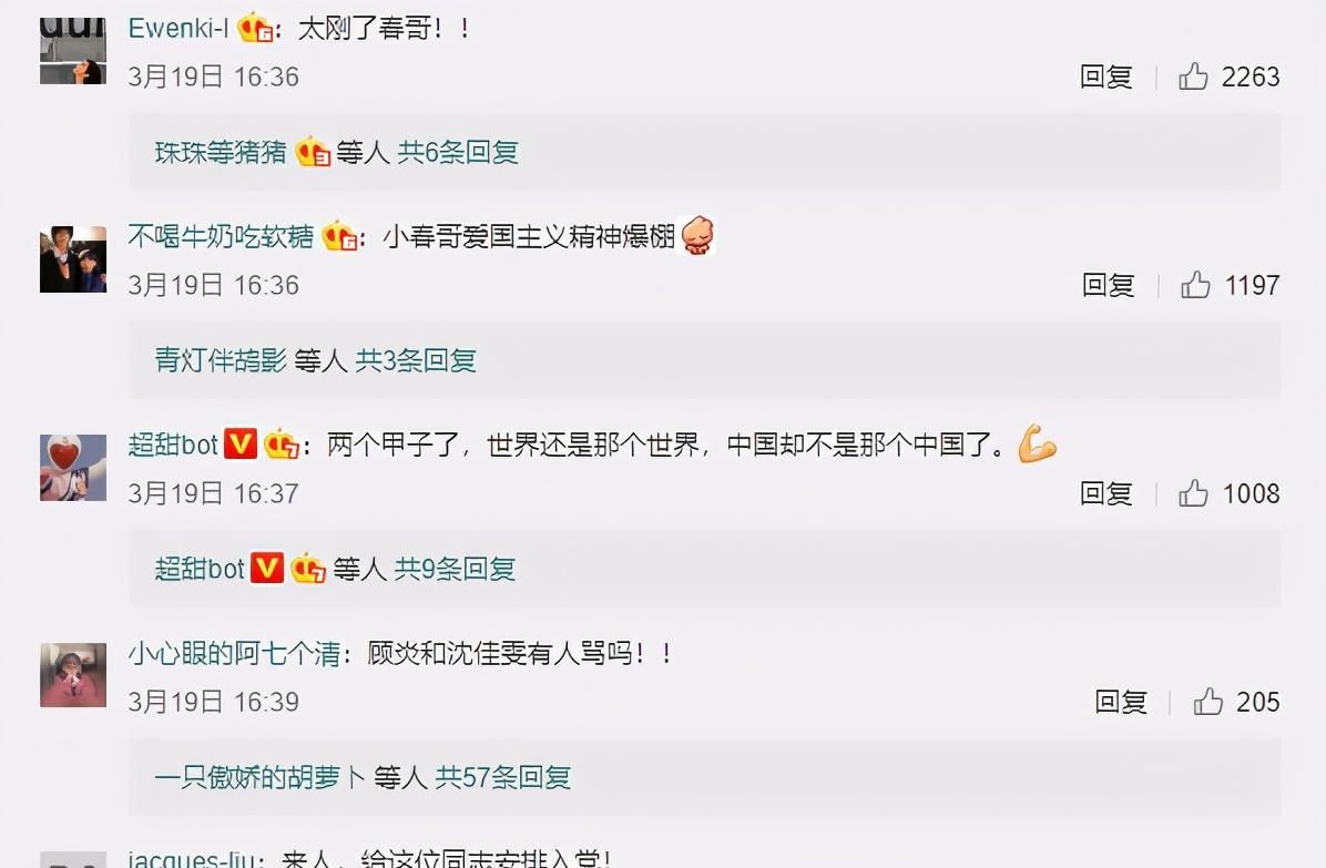 又是第一个！陈小春微博爱国图获全网点赞，过往言论堪称港星典范