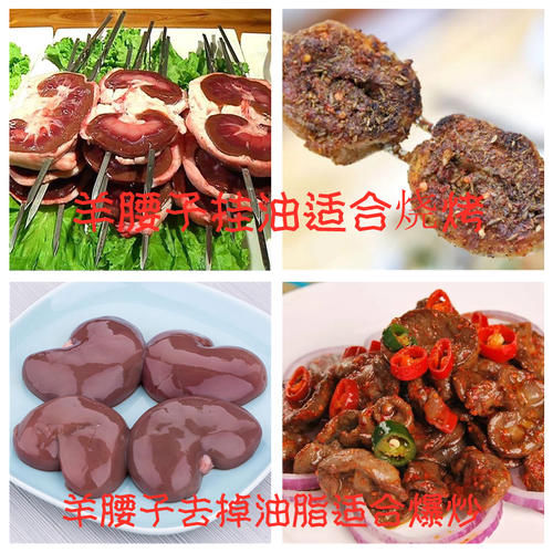 羊身上“最贵”的一个部位，不论斤卖按个卖，但很多人吃不下