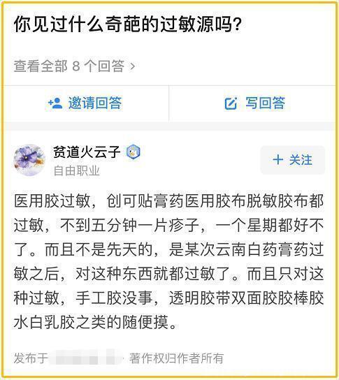 |搞笑GIF:姑娘你矜持点,你的演绎浮夸得让我害怕,哈哈哈