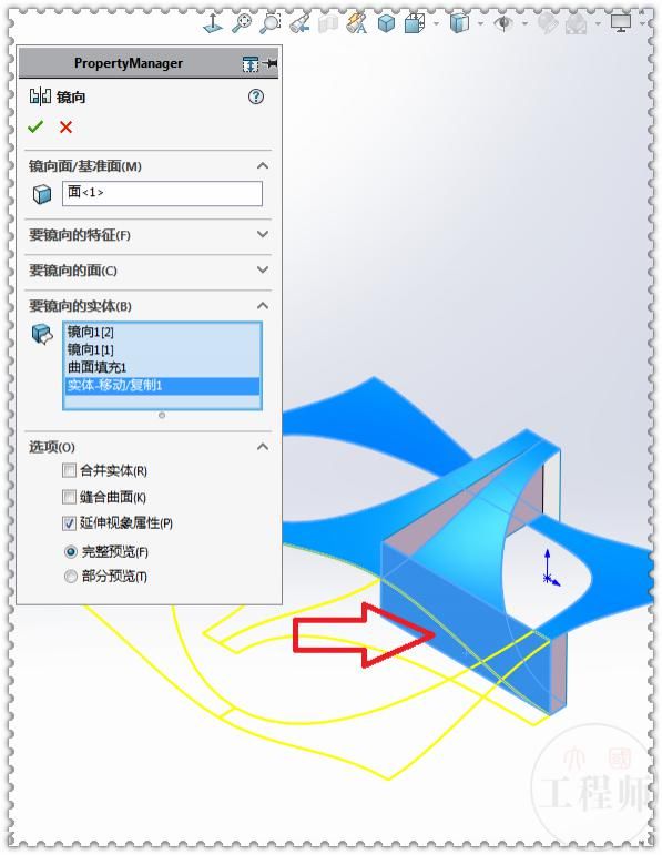 SolidWorks|用SolidWorks画一个上下交叉的纹理图案