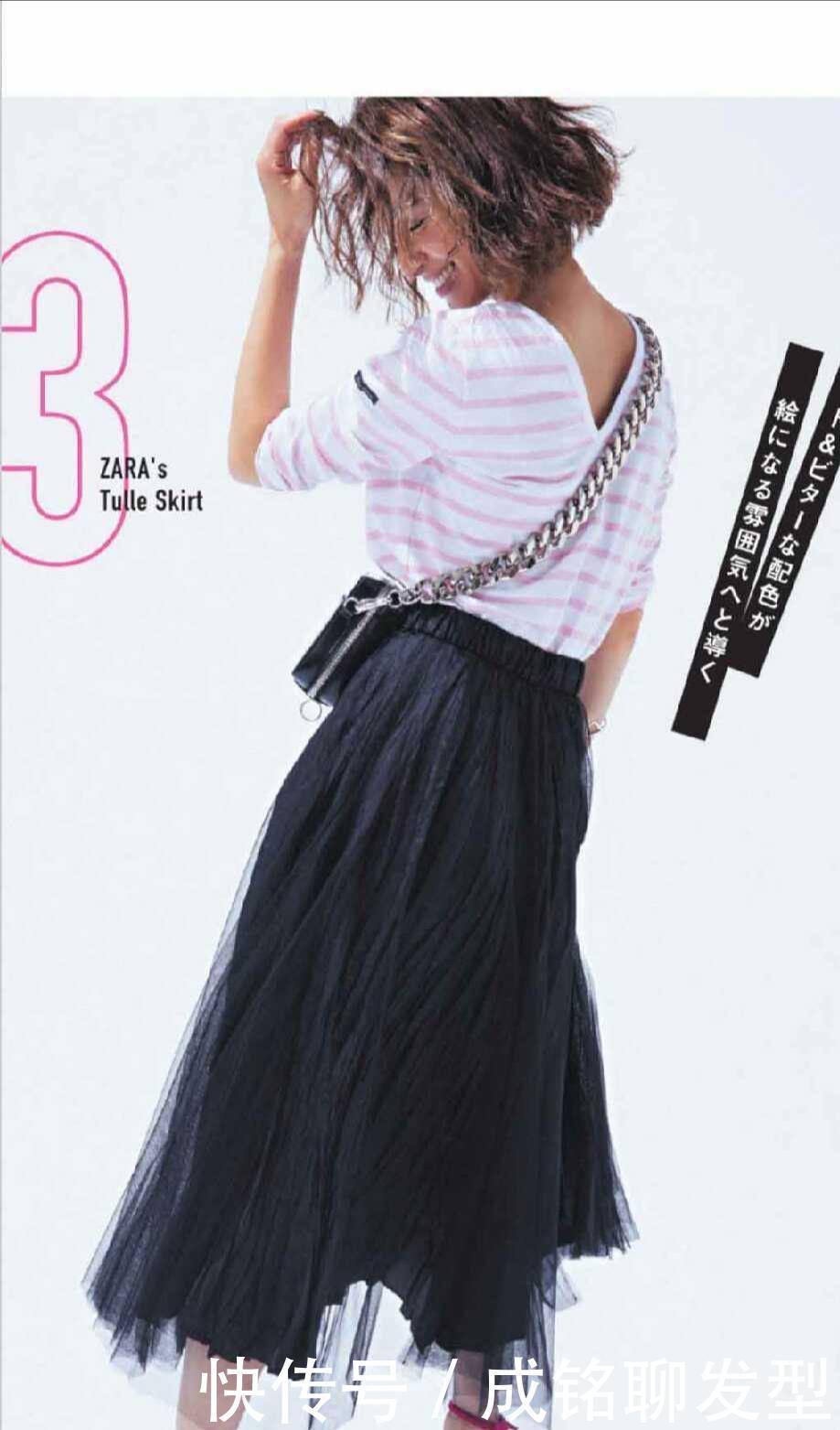 蕾丝|不会选款没关系,看看日本女人“一裙多用”的穿搭法,简单又时尚