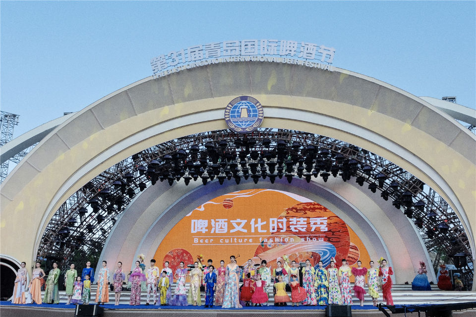 美学|啤酒文化时装秀亮相青岛国际啤酒节
