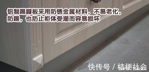 工人|橱柜底下万万要装这一块东西,一旦工人做对了,不用验收给钱就行