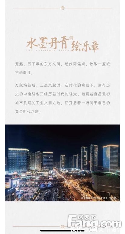 万科|请查收从宜昌伍家岗热门楼盘现场传来多张谍照（组图）