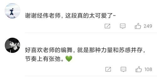 队长秀|《街舞4》队长开场舞,王一博要求增加难度,拍摄当天连跳30多遍