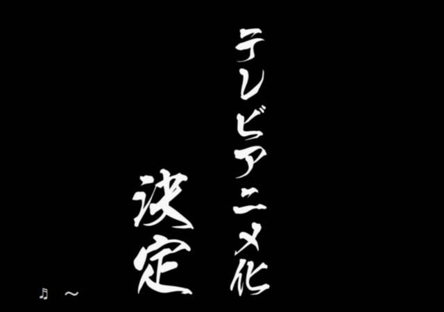 郭篇|鬼灭之刃锻刀村篇TV动画化决定 最快能在2023年看到霞柱和恋柱