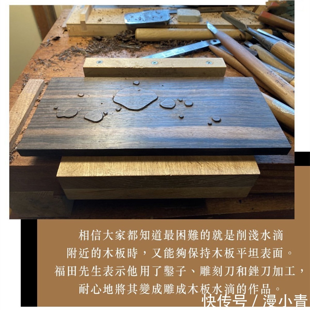 艺术|用雕刻的手法创作水滴,这位木匠艺术家不做二次元手办可惜了