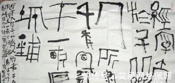 书协!打击丑书要从书协“内鬼”开始,丑到极致以为美的病态审美