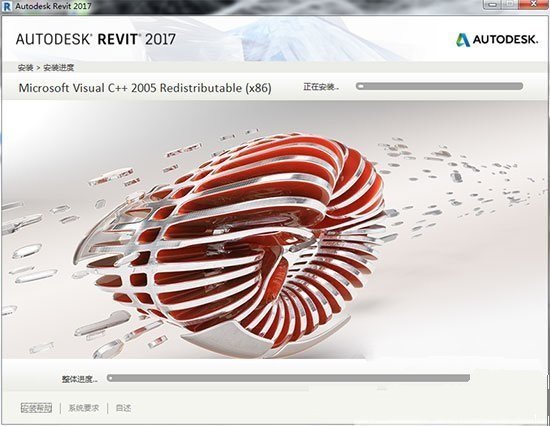 Autodesk revit 2017中文破解版