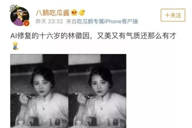 灵气|周迅很有灵气,演林徽因却遭到林徽因女儿反对,5字淘汰许多明星