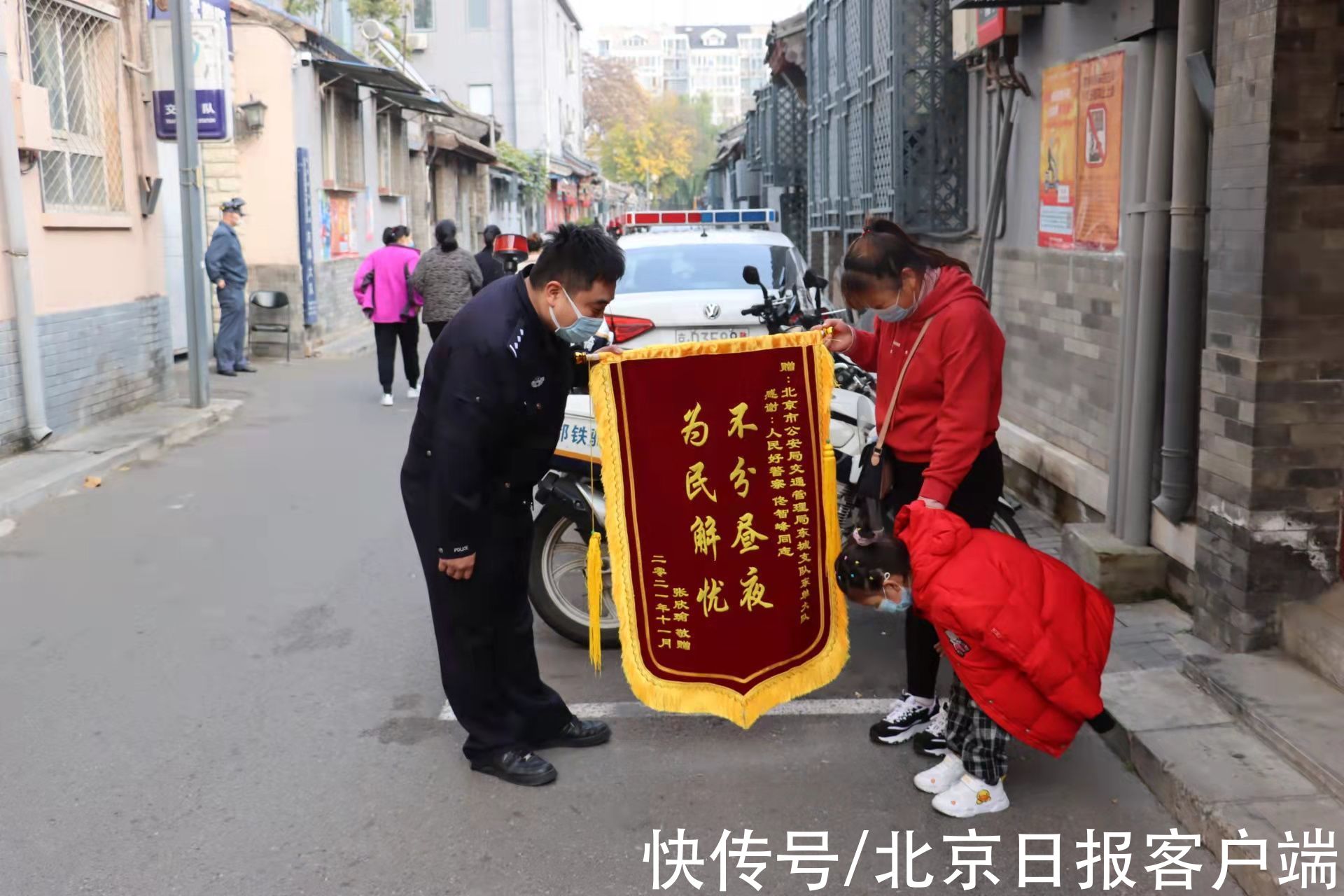 出租车|断臂女童紧急来京就医，交警伸援手，从建国门桥到医院只用5分钟