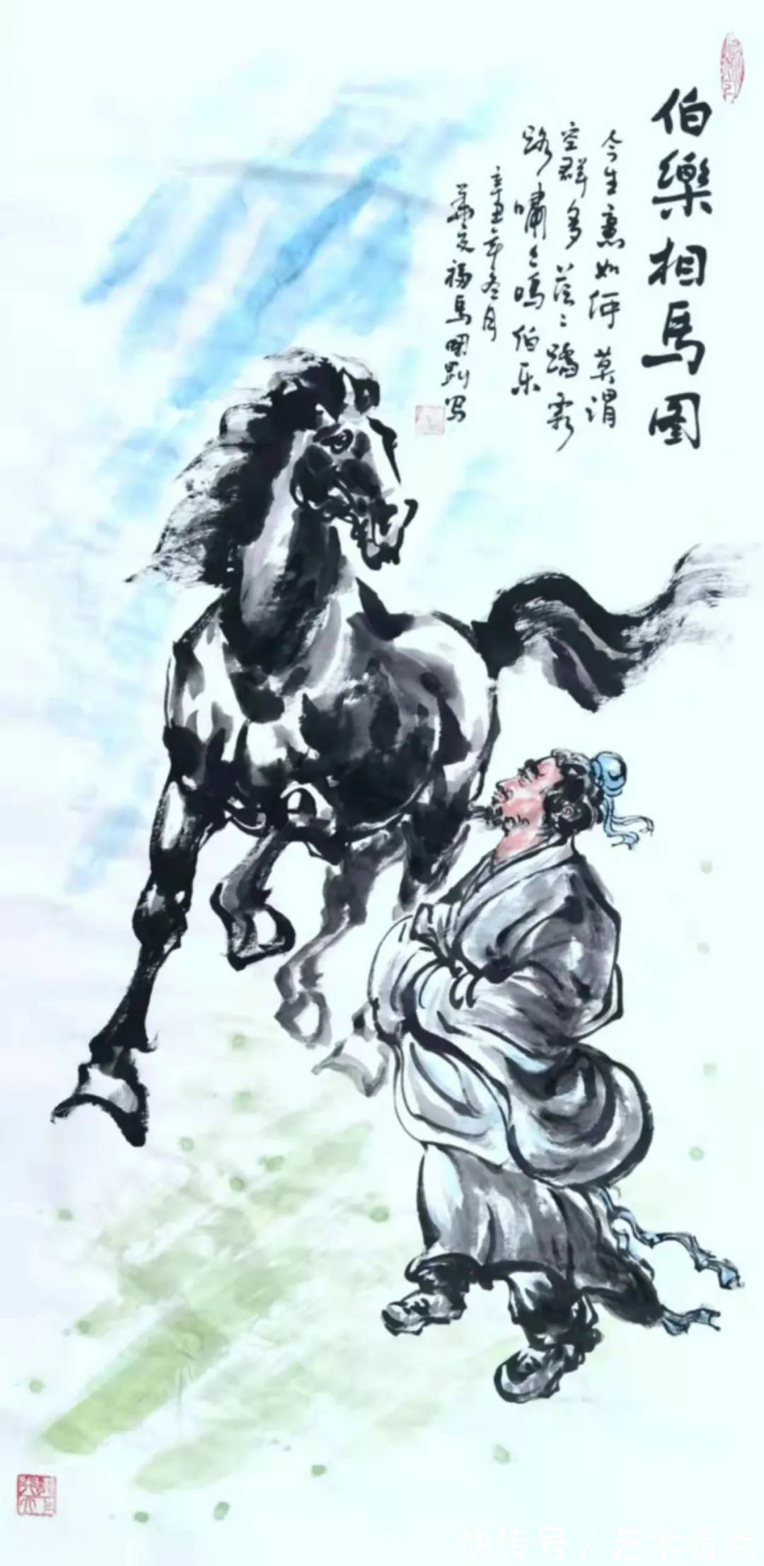 八骏雄风&【瑞虎迎春·福马贺岁】著名福马画家潘国刚老师优秀作品展