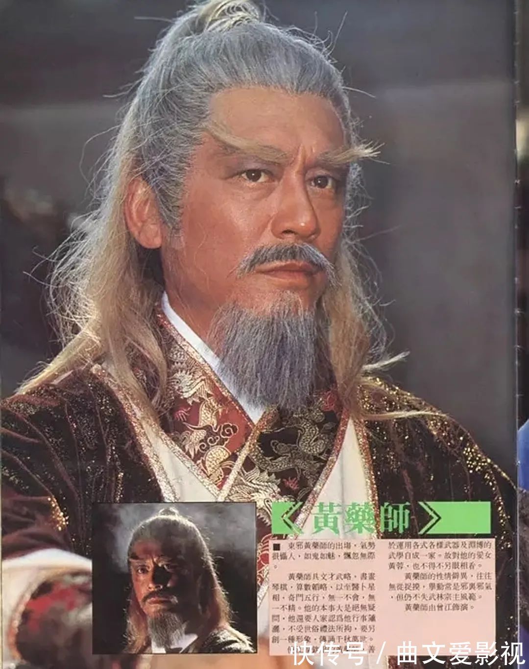 欧阳锋#如果当年郭靖选择了华筝公主,《射雕英雄传》会怎样收场?