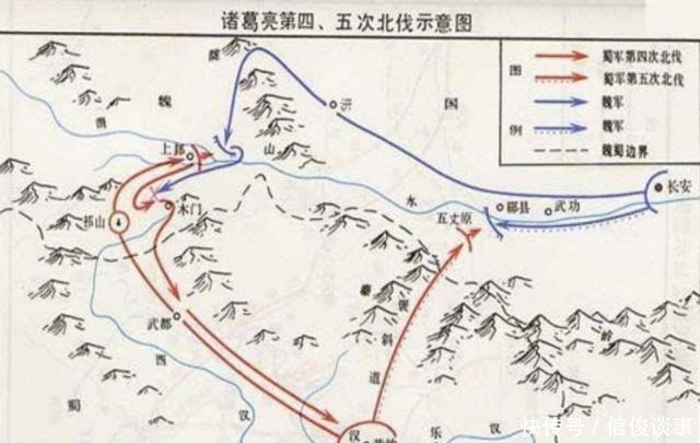 蜀汉|几乎不可能成功的北伐，诸葛亮为什么一直在坚持？