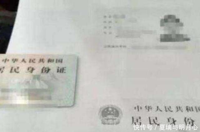 复印身份证时,旁边为何要放一枚硬币民警别说我没提醒你